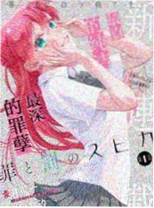 免费电影大全 机械之心 动漫免费在线观看