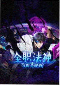 免费电影大全 影视资讯 短剧黄金三集定律